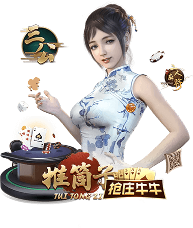 亚博